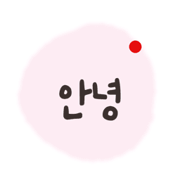 Hangul Studio
